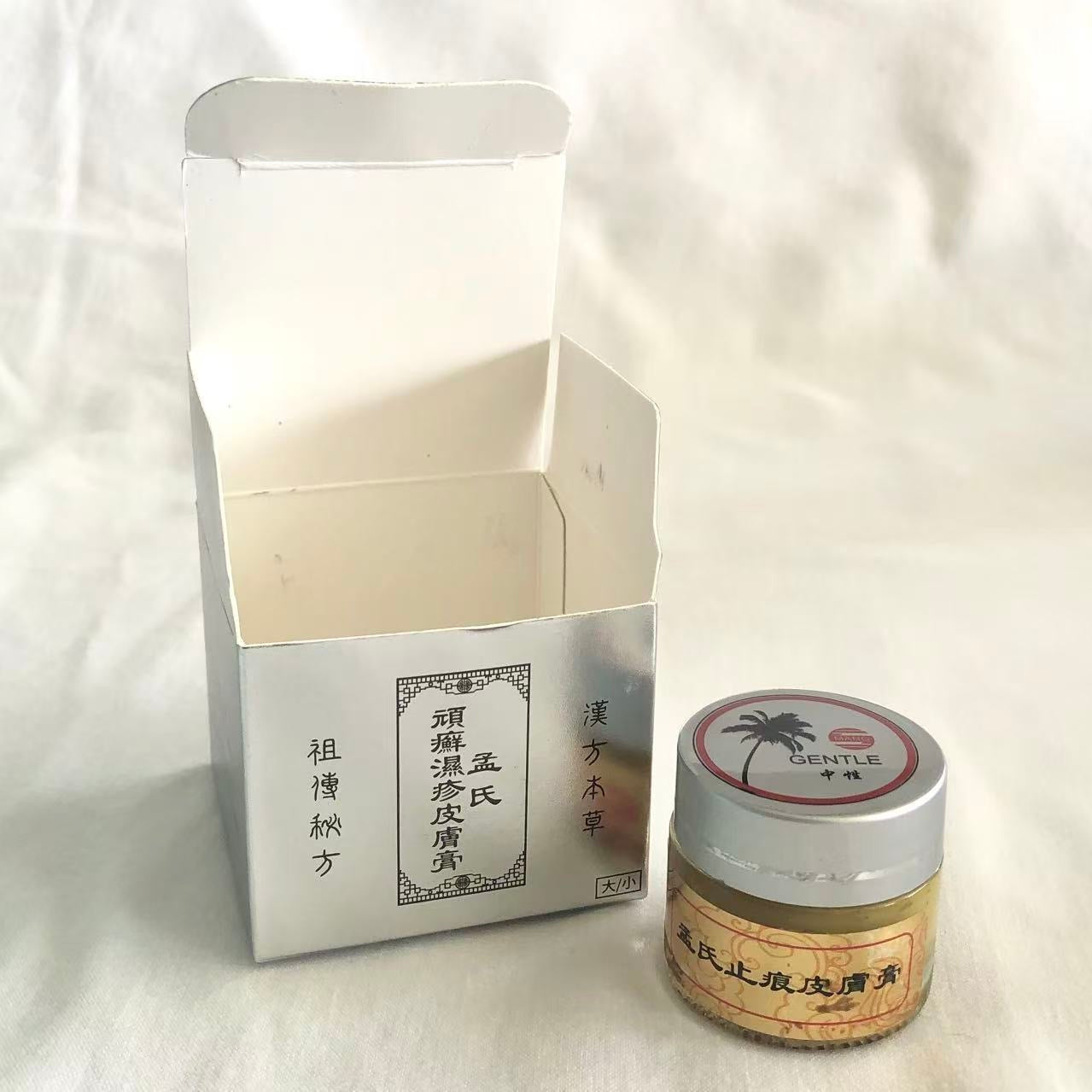 Meng's SkinHeal Balm